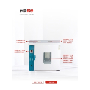 這是恒溫持粘性測試儀的圖片